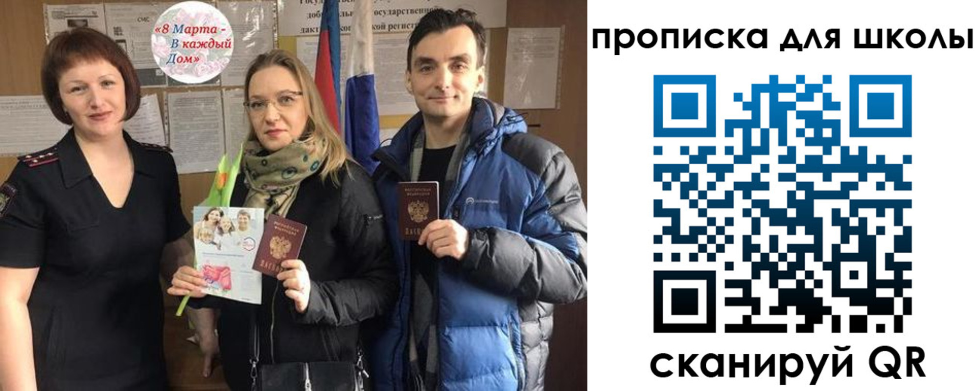 прописка иностранных граждан в Тырныаузе
