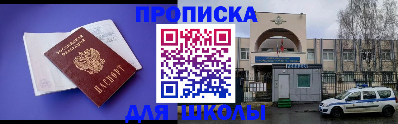 найти адрес прописки в Тырныаузе